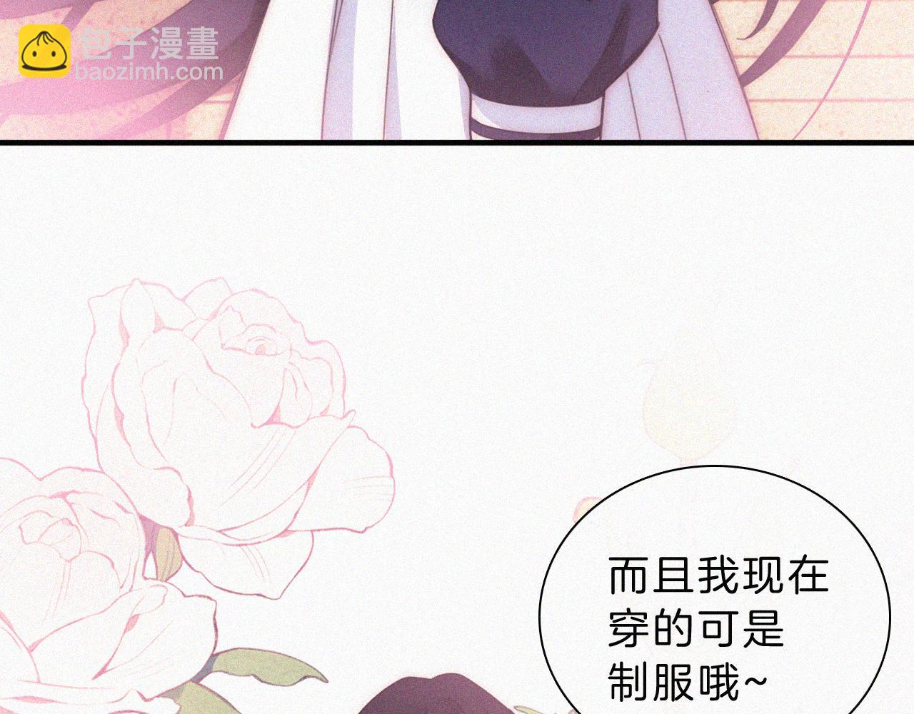 番外 可爱的神明68