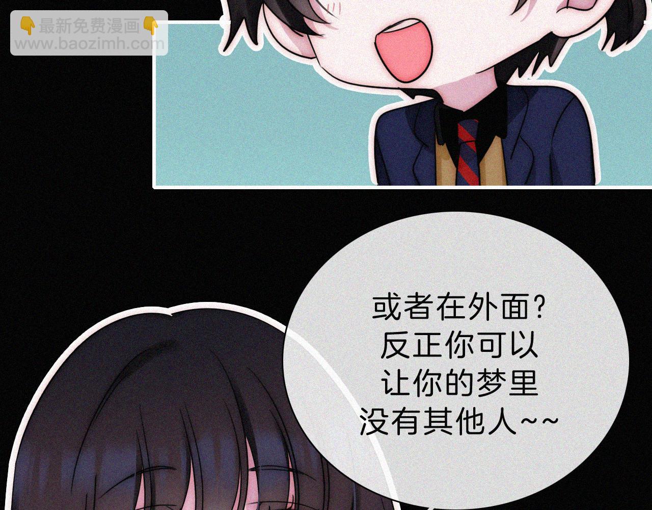 番外 可爱的神明79