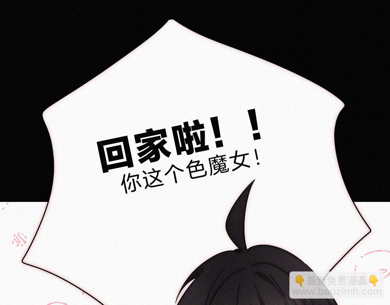 番外 可爱的神明81