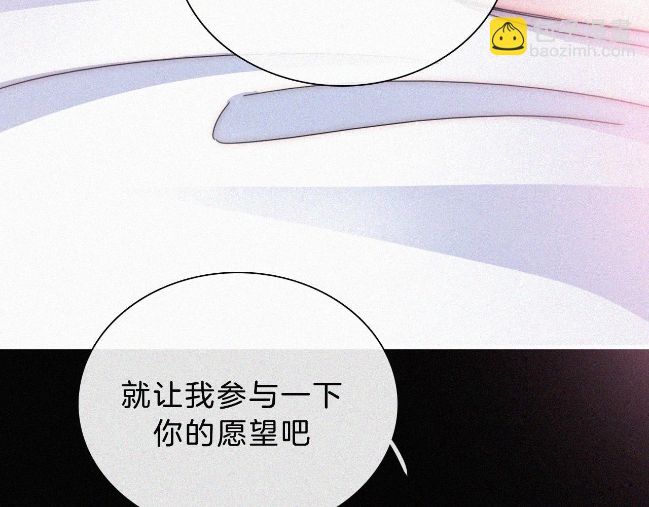 番外 可爱的神明9