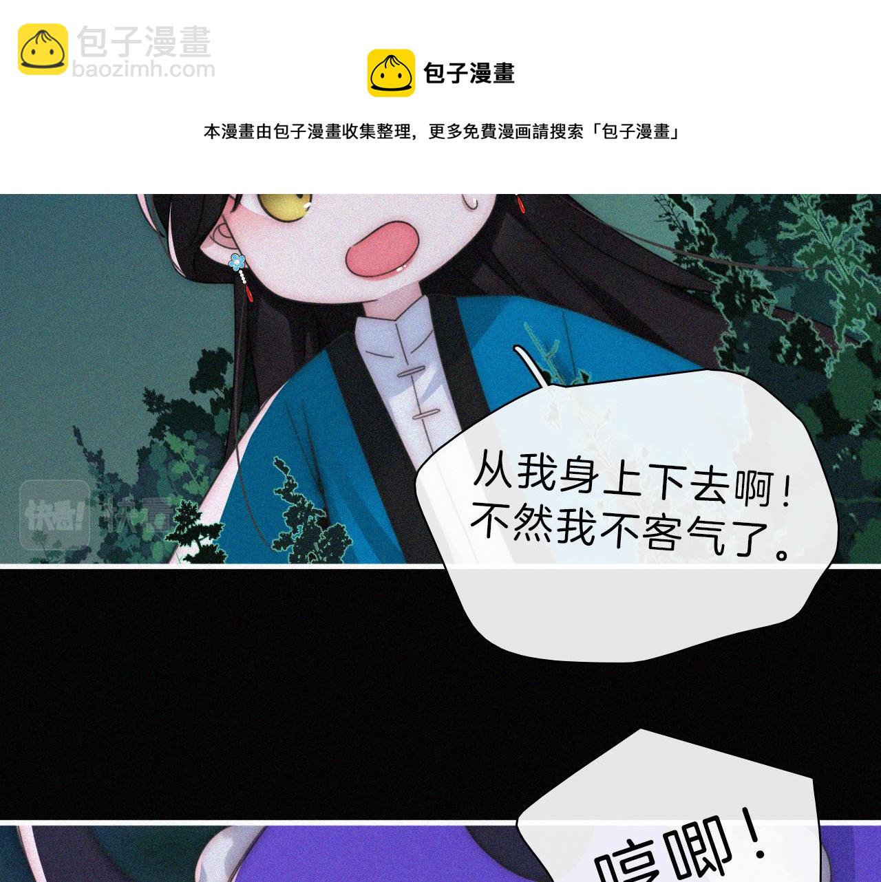 第189夜 深入53