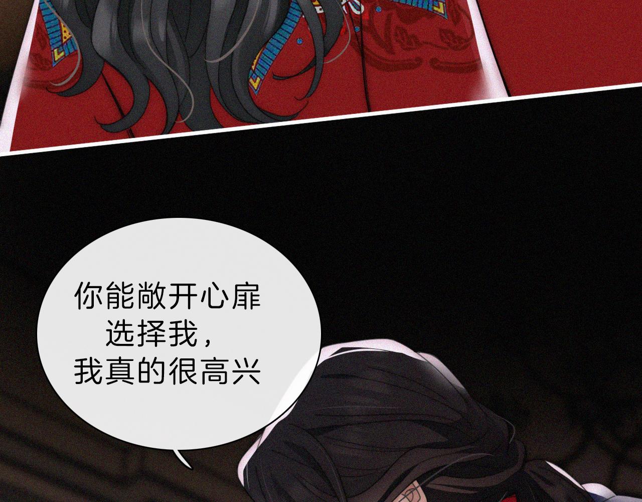 第189夜 深入66