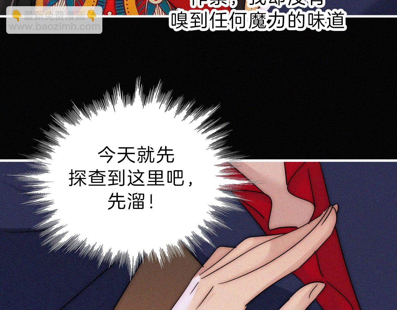 第189夜 深入76
