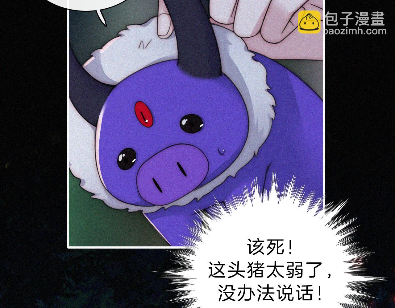 第189夜 深入86