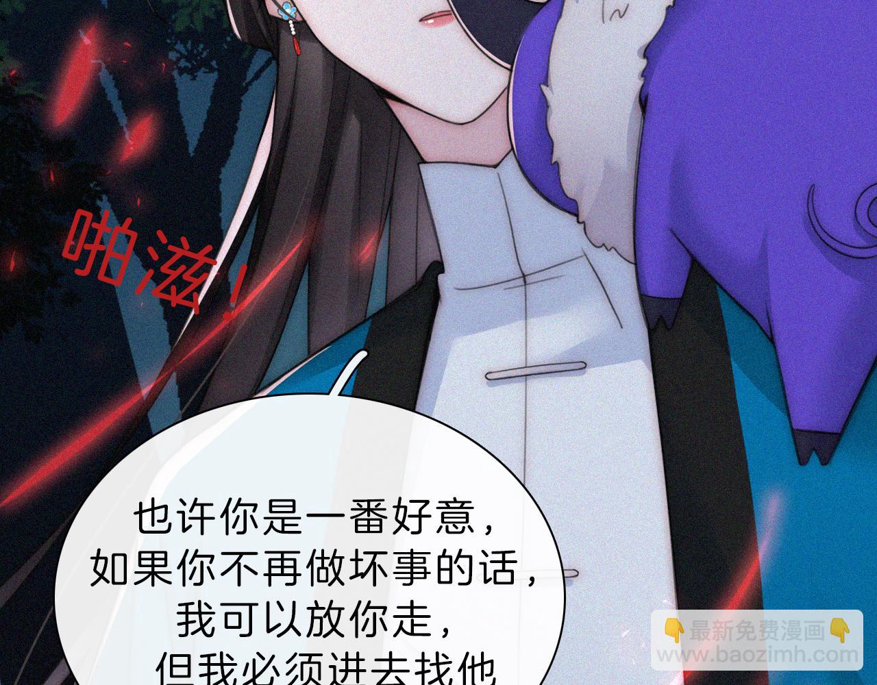 第189夜 深入88