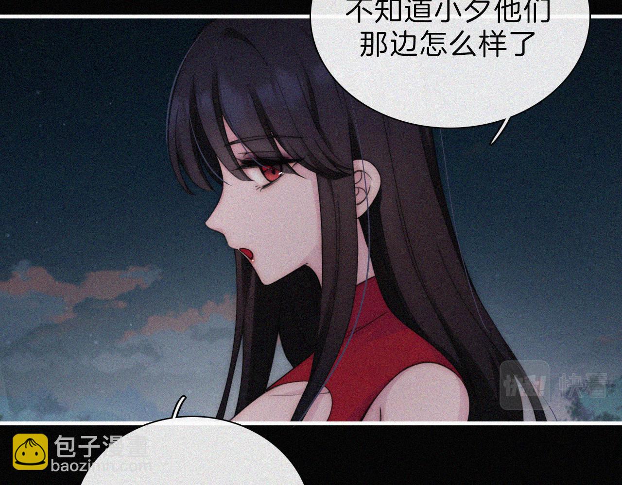 第190夜 失踪的少女们17