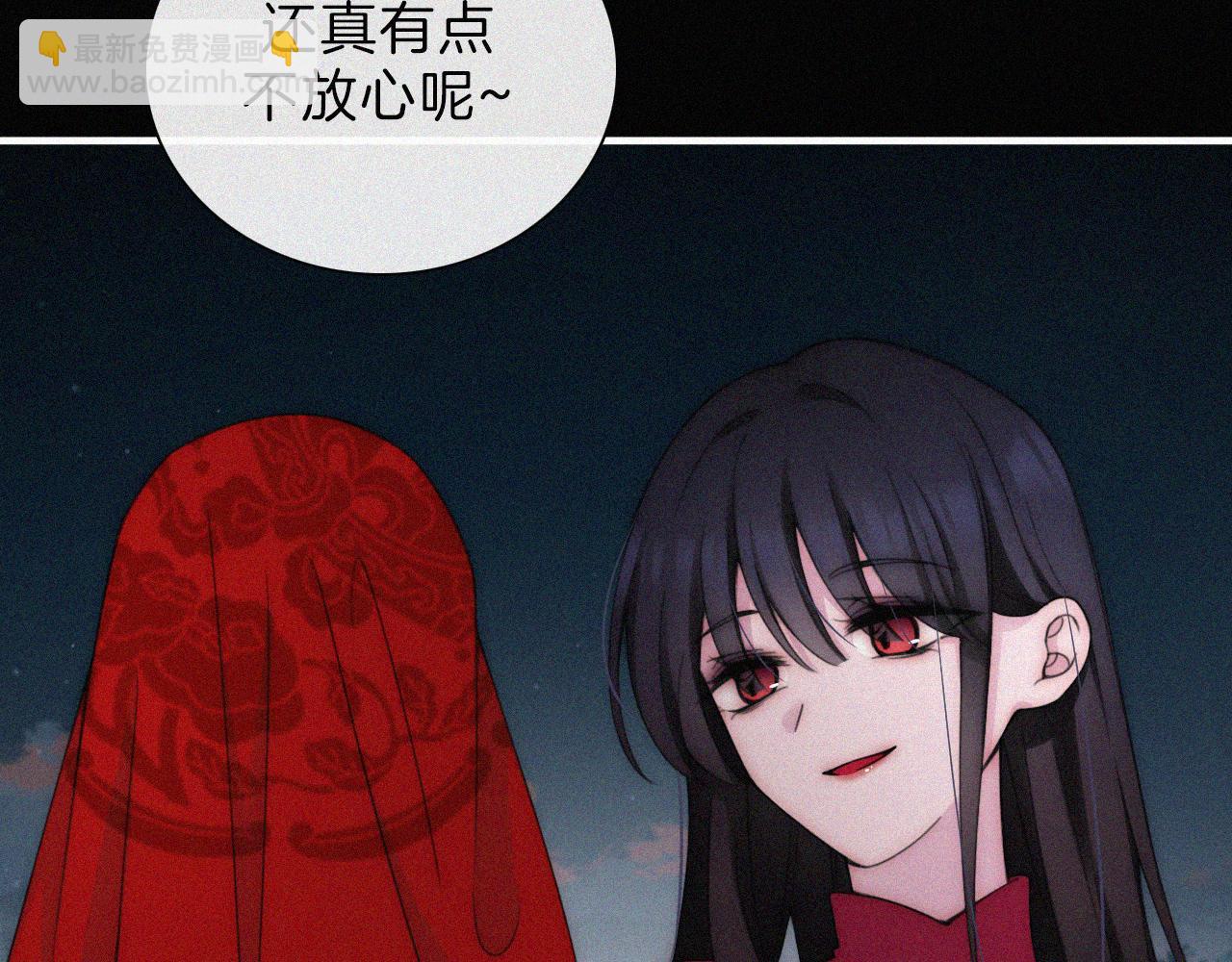 第190夜 失踪的少女们18