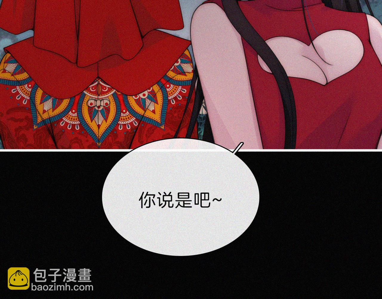 第190夜 失踪的少女们19