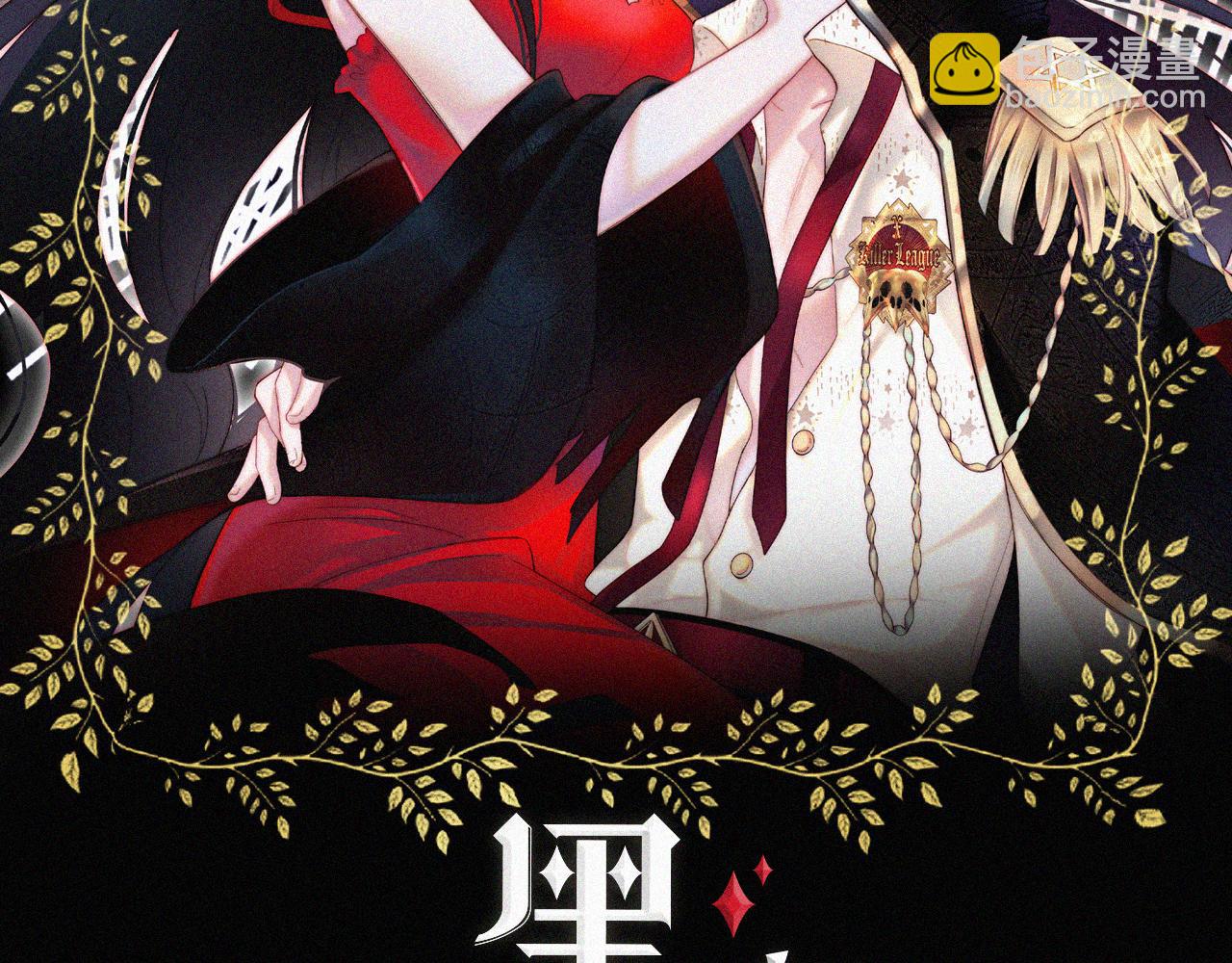 第190夜 失踪的少女们21