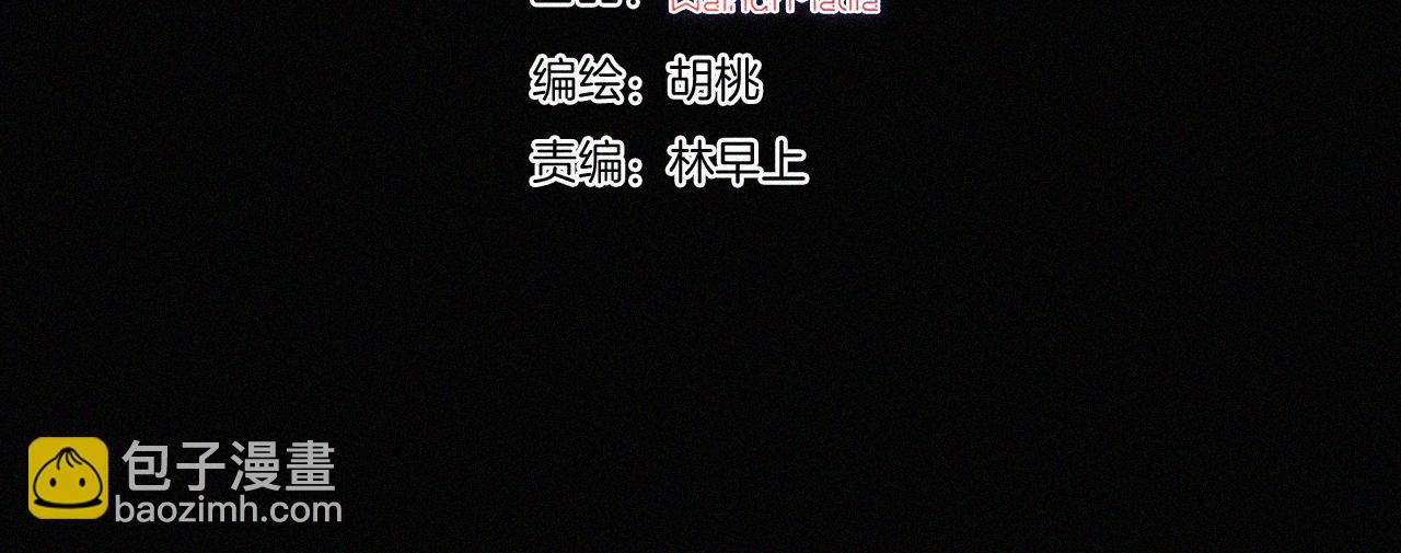 第190夜 失踪的少女们23