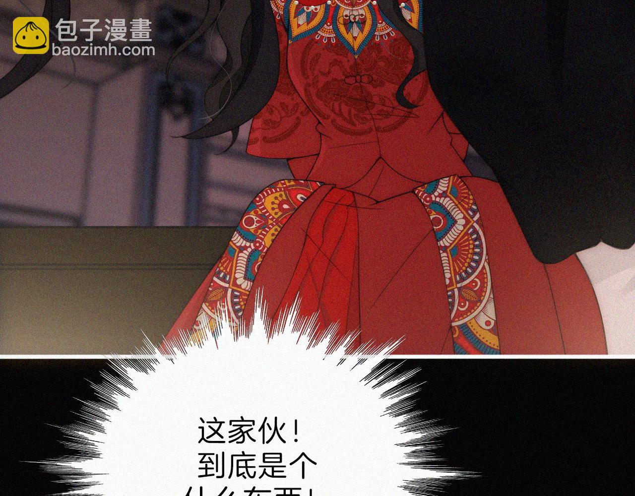 第190夜 失踪的少女们25