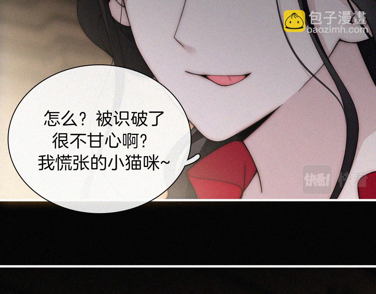 第190夜 失踪的少女们29