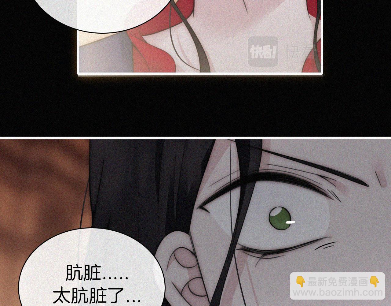 第190夜 失踪的少女们38
