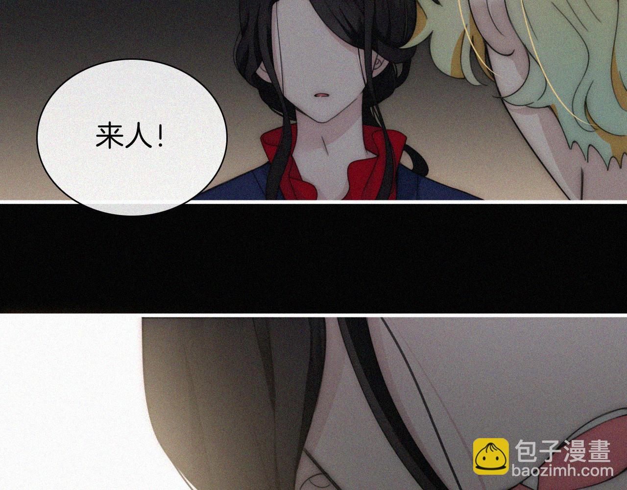 第190夜 失踪的少女们40