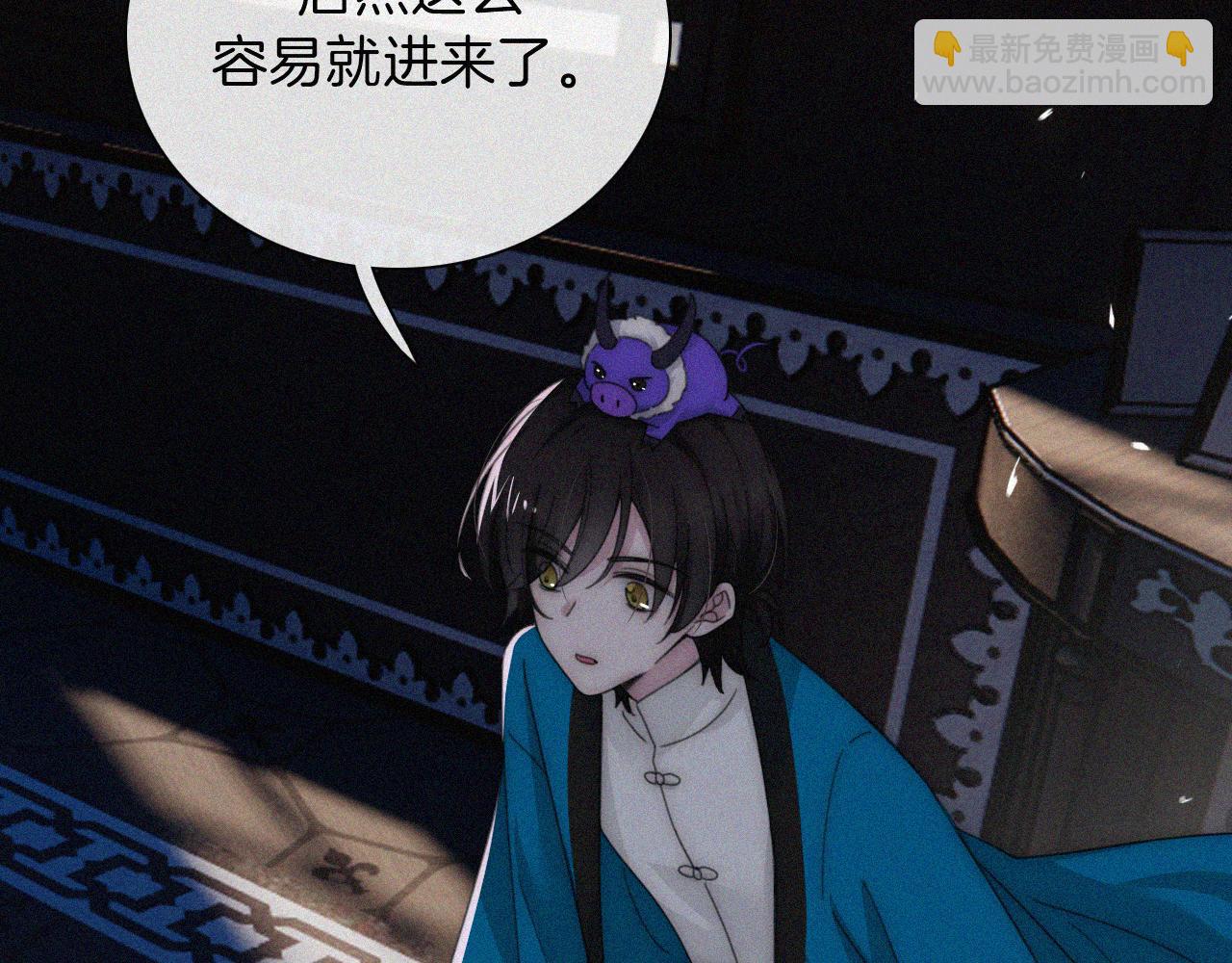 第190夜 失踪的少女们48