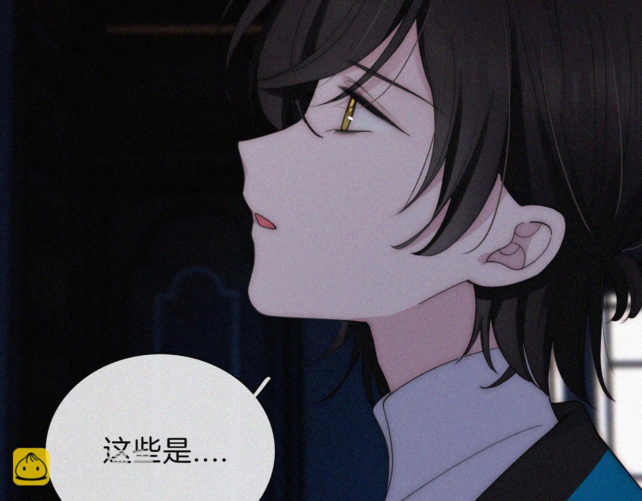 第190夜 失踪的少女们60