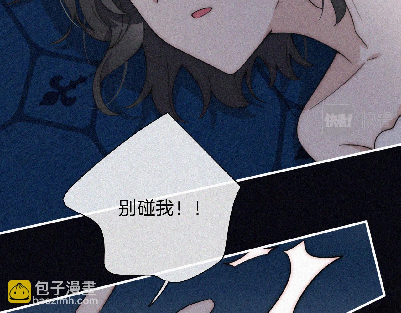 第190夜 失踪的少女们70