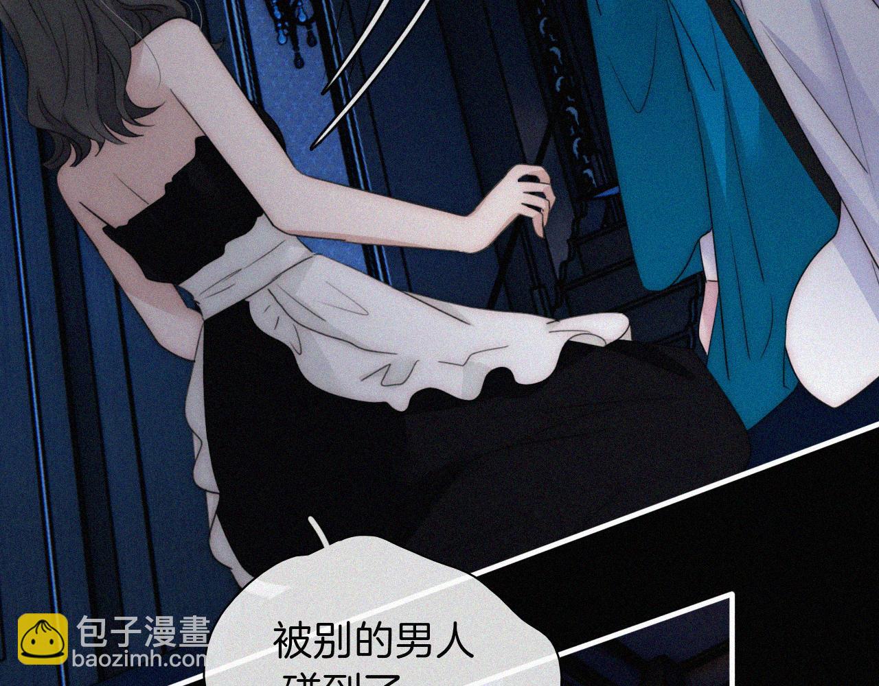 第190夜 失踪的少女们72