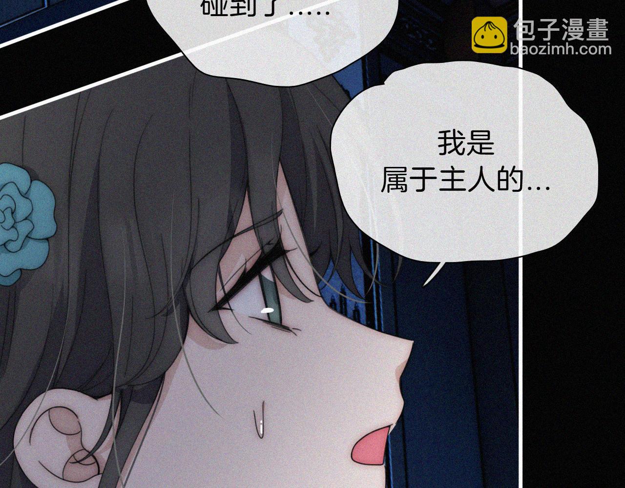 第190夜 失踪的少女们73