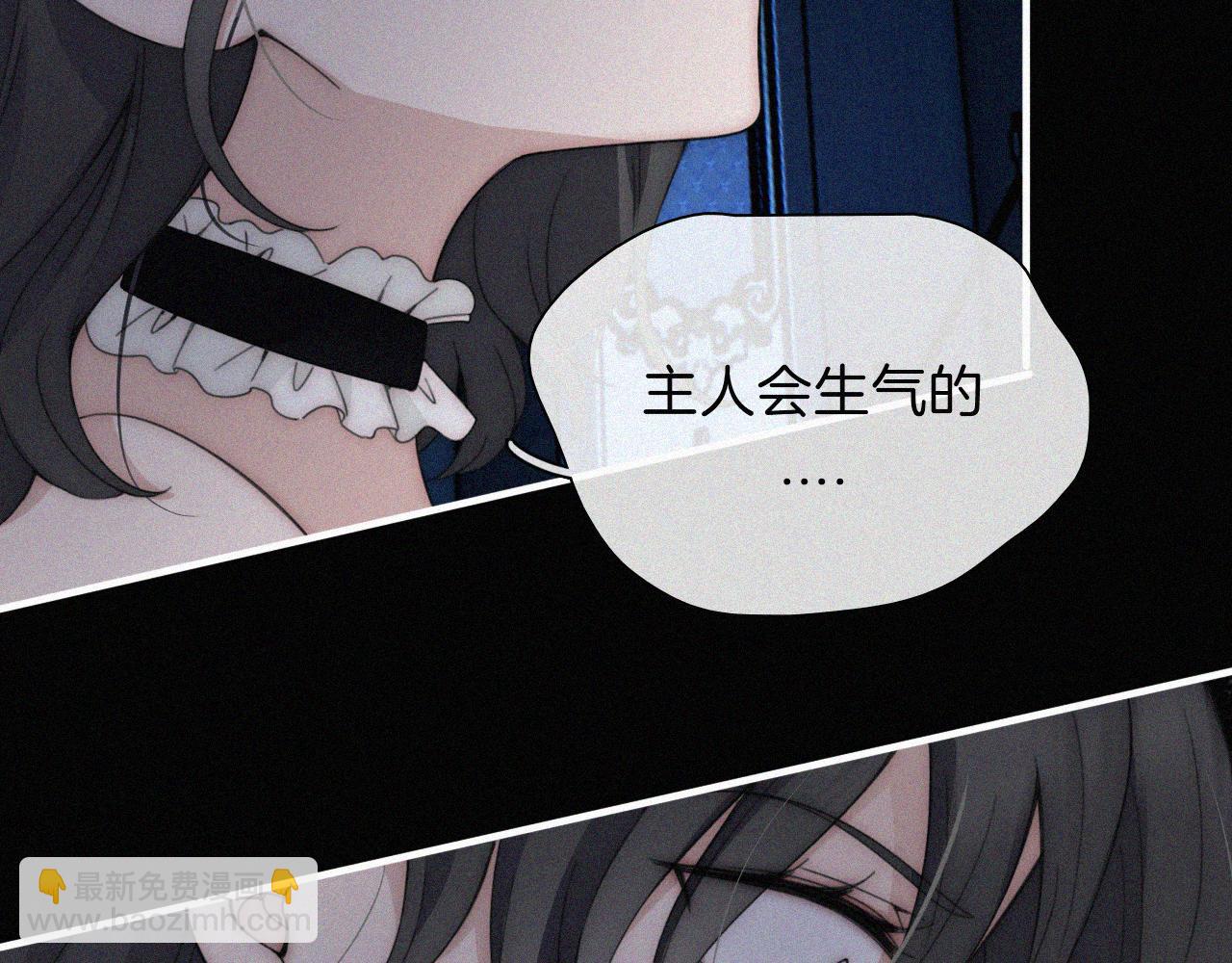 第190夜 失踪的少女们74