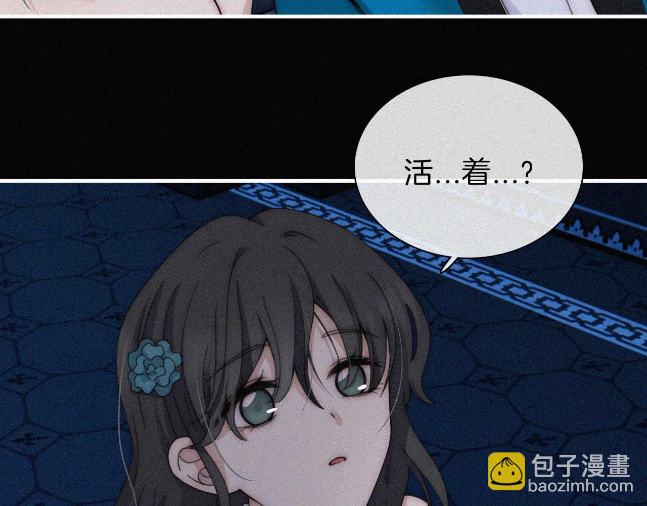 第190夜 失踪的少女们78