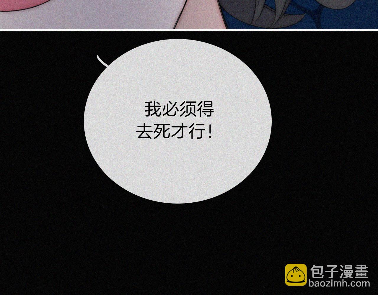 第190夜 失踪的少女们81