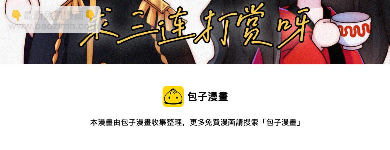 第190夜 失踪的少女们85