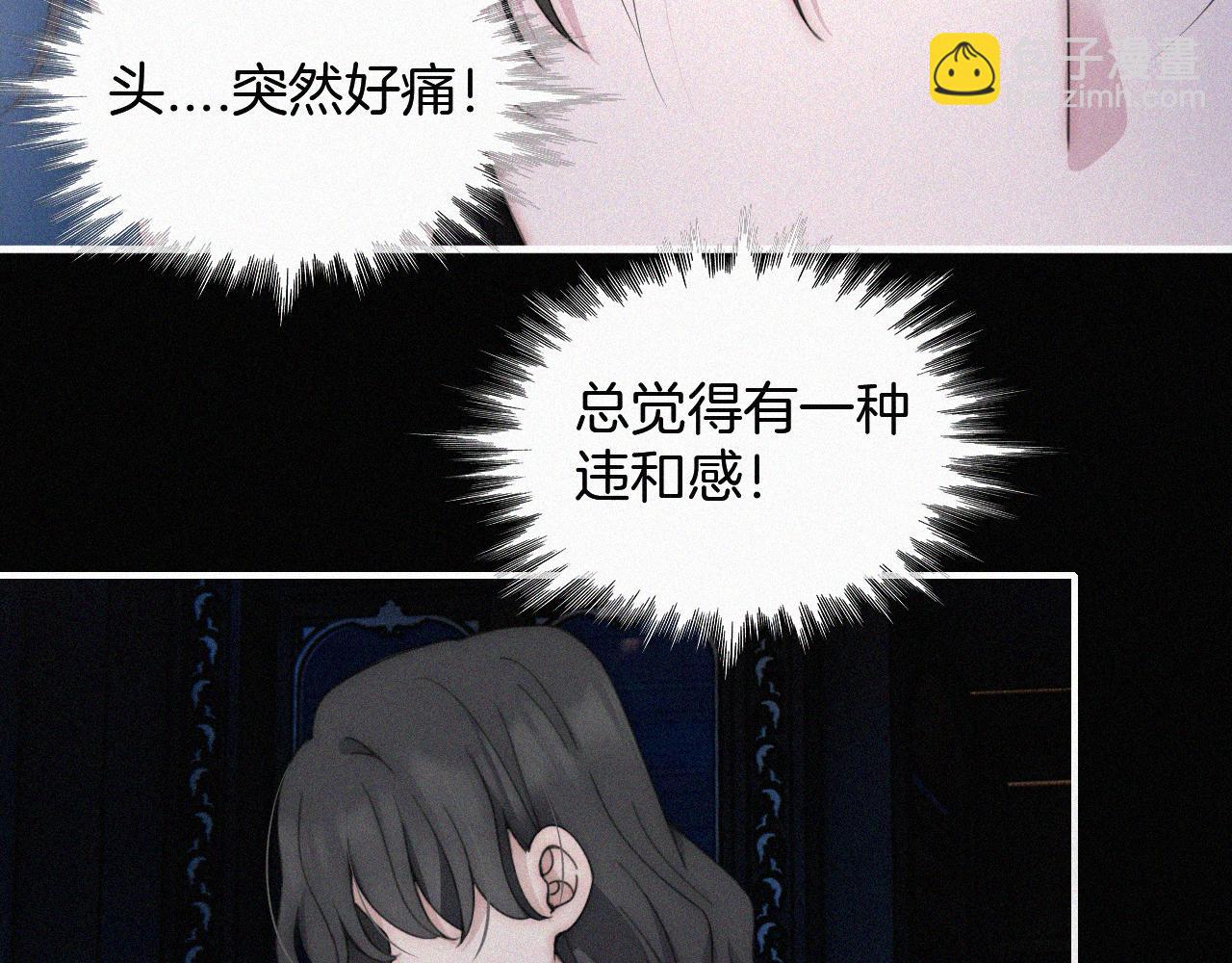 第191夜 虚灵的意识10