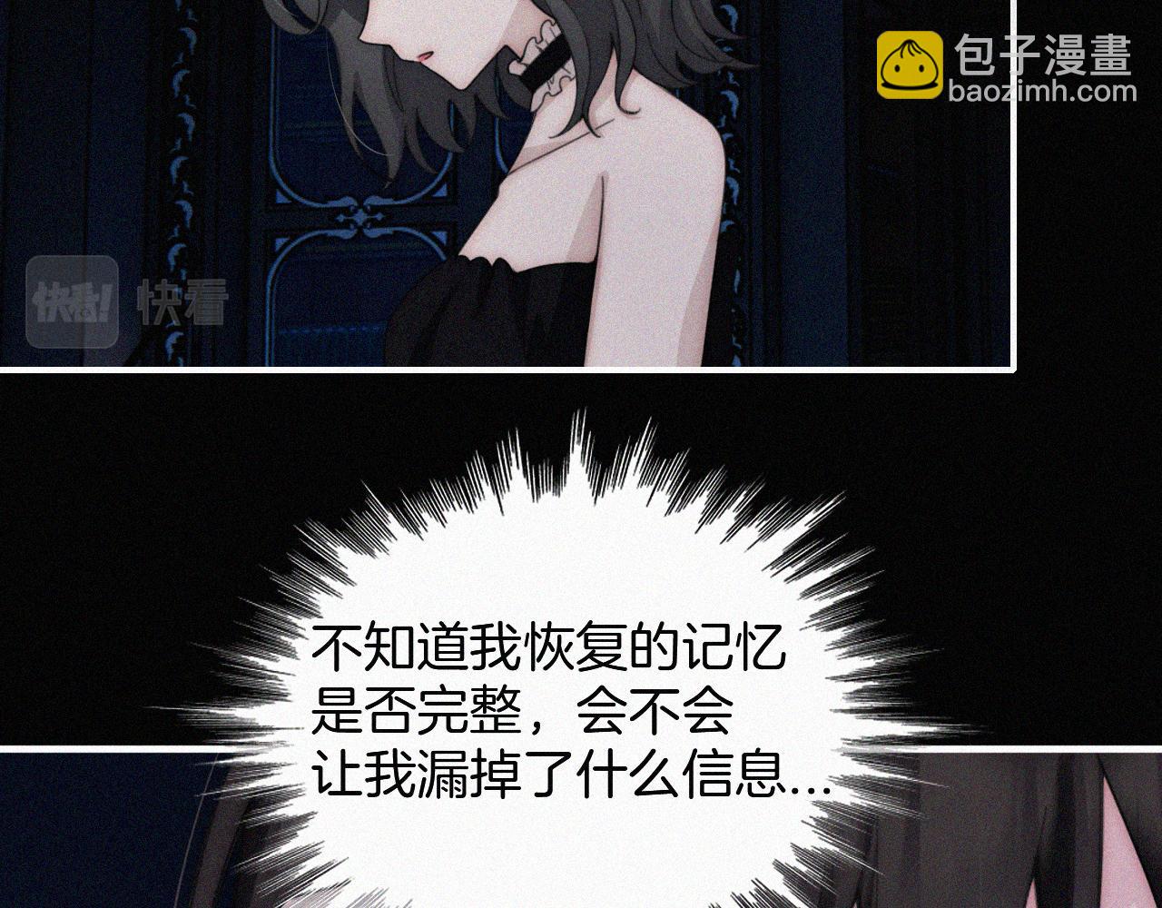 第191夜 虚灵的意识11