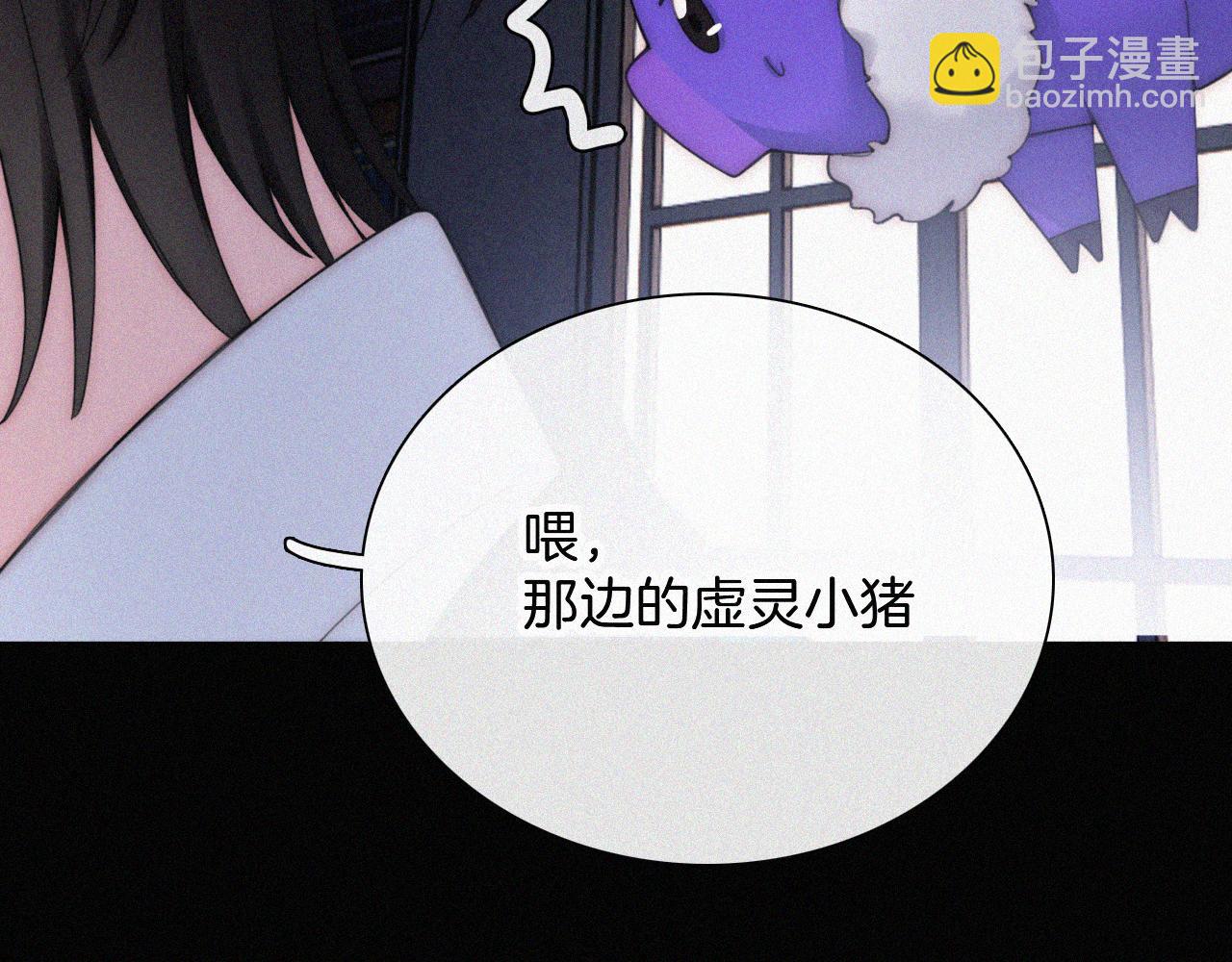 第191夜 虚灵的意识18
