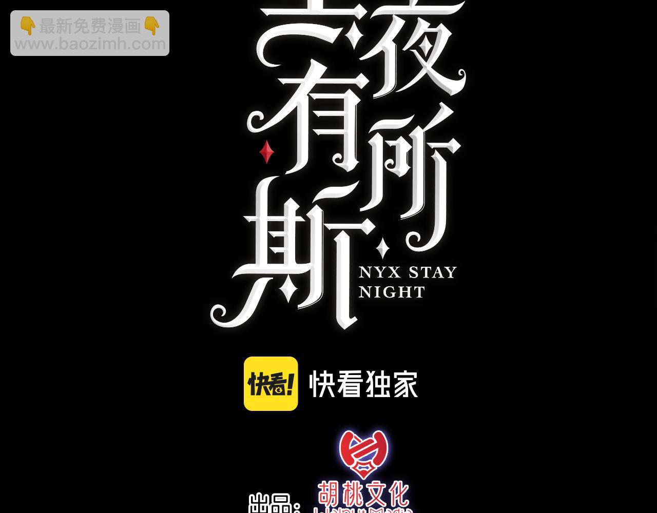 第191夜 虚灵的意识2