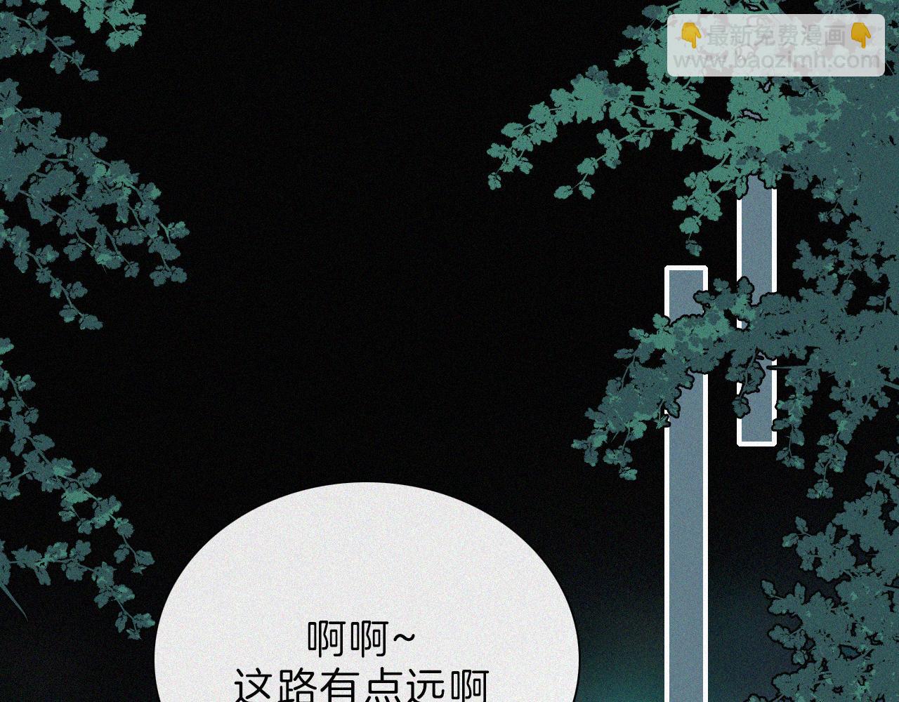 第191夜 虚灵的意识24