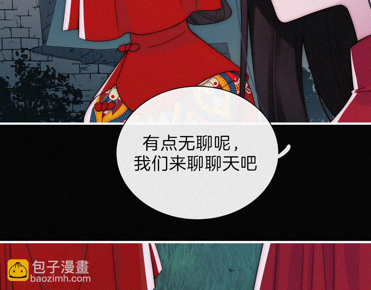 第191夜 虚灵的意识28