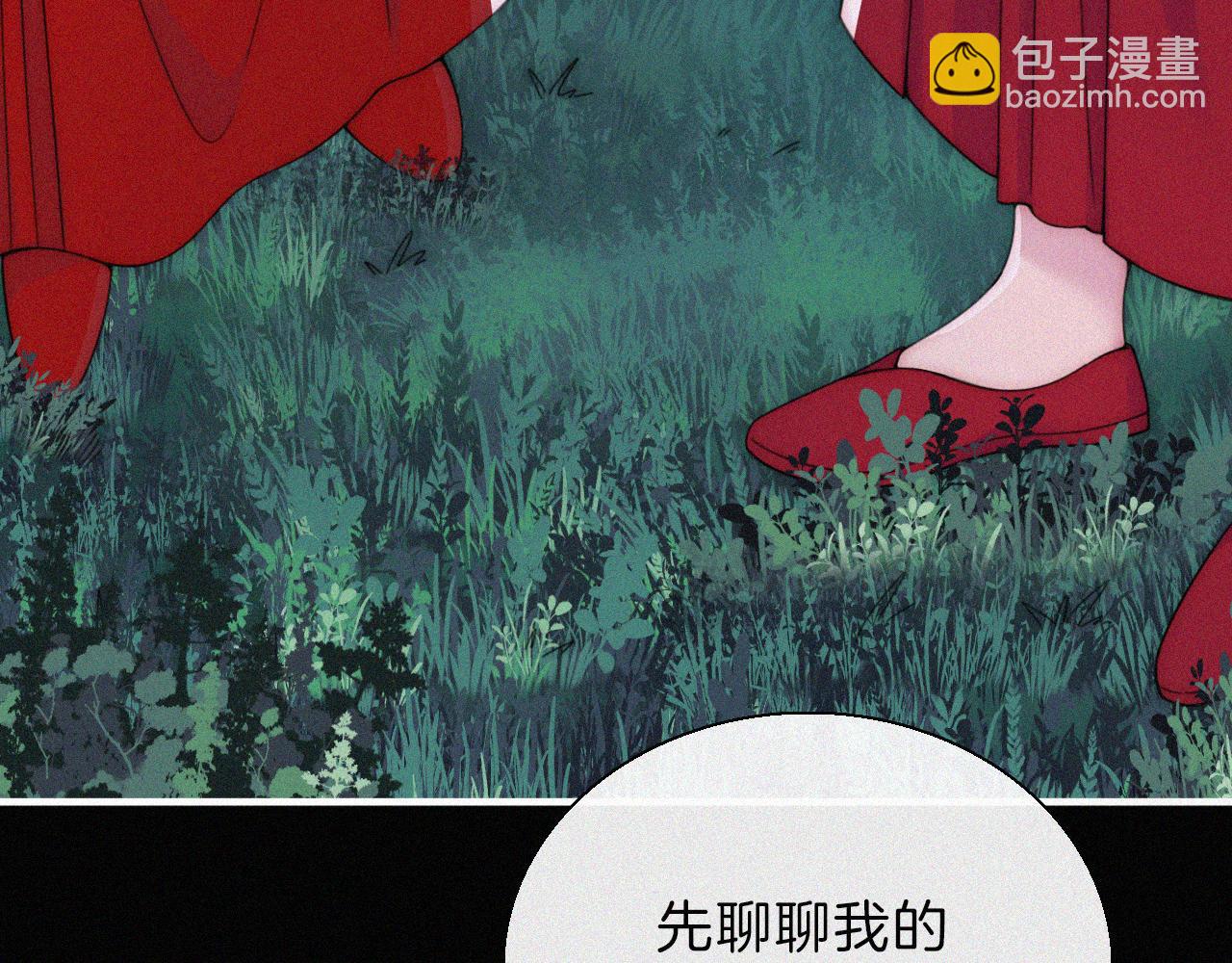 第191夜 虚灵的意识29