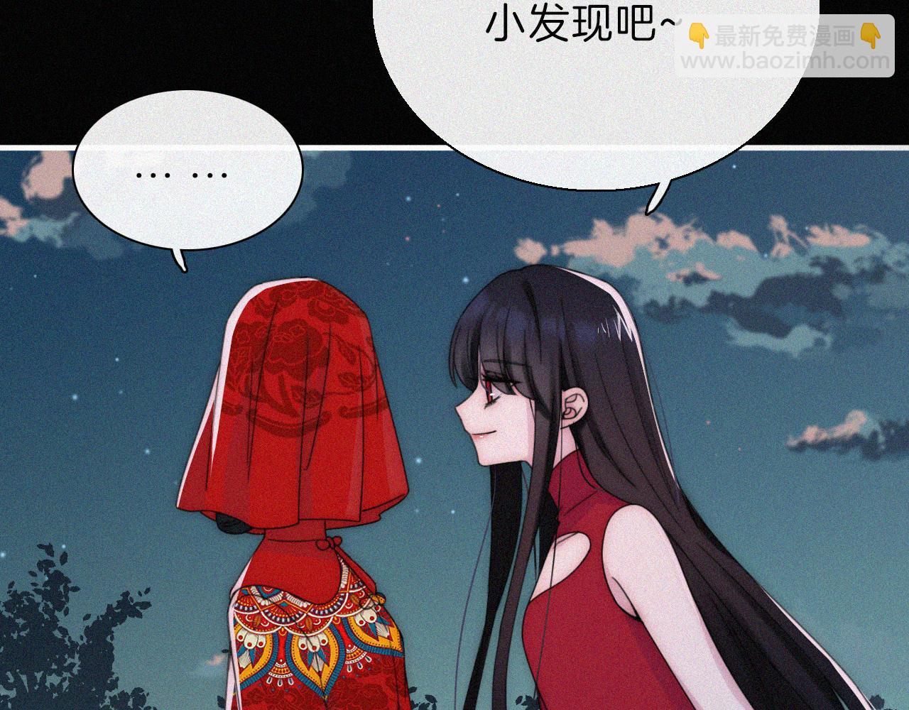 第191夜 虚灵的意识30