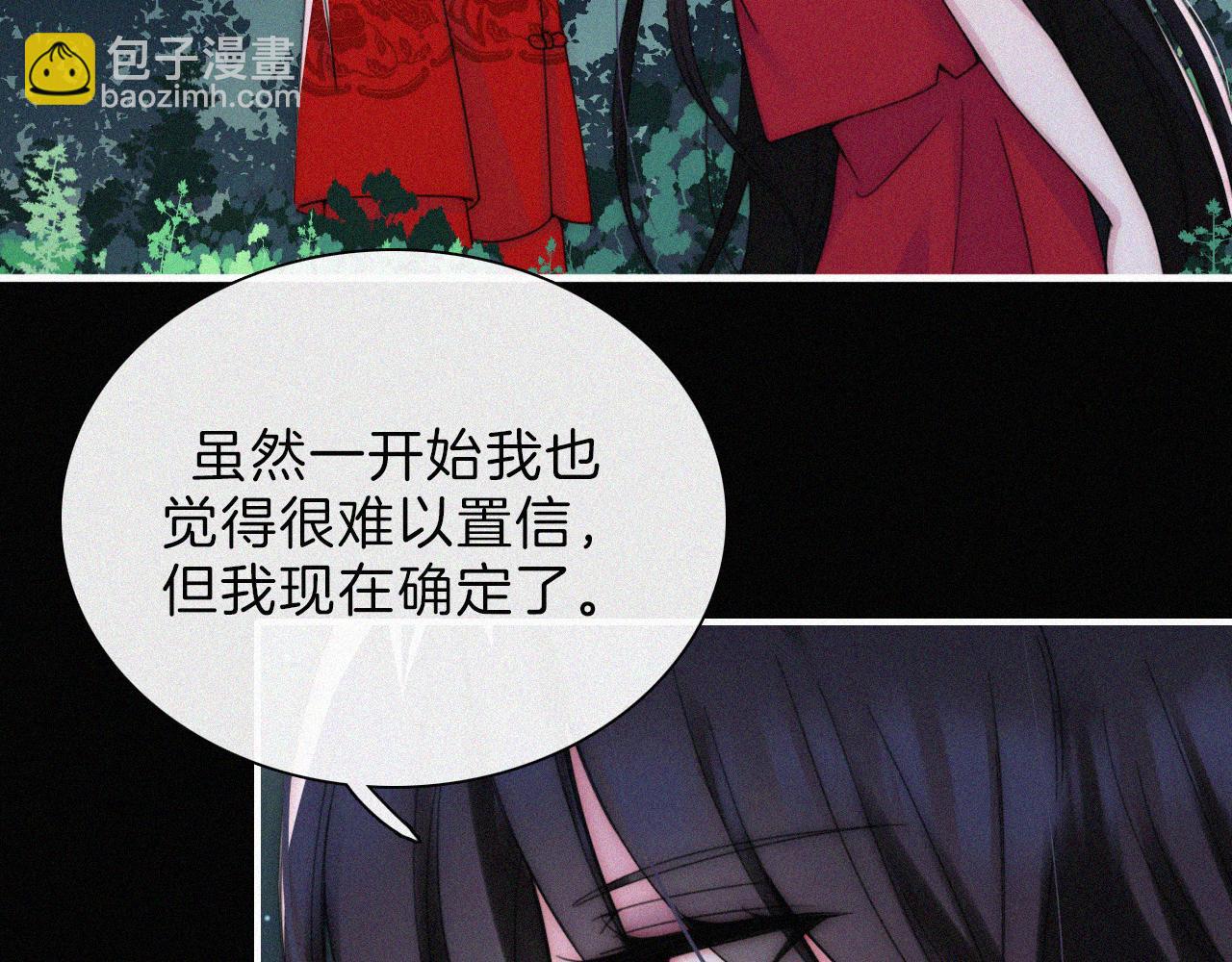 第191夜 虚灵的意识31