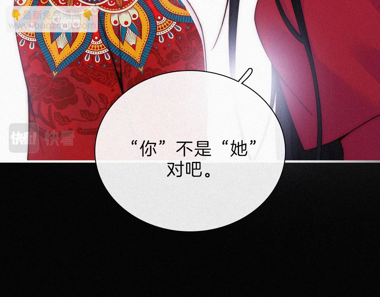 第191夜 虚灵的意识35