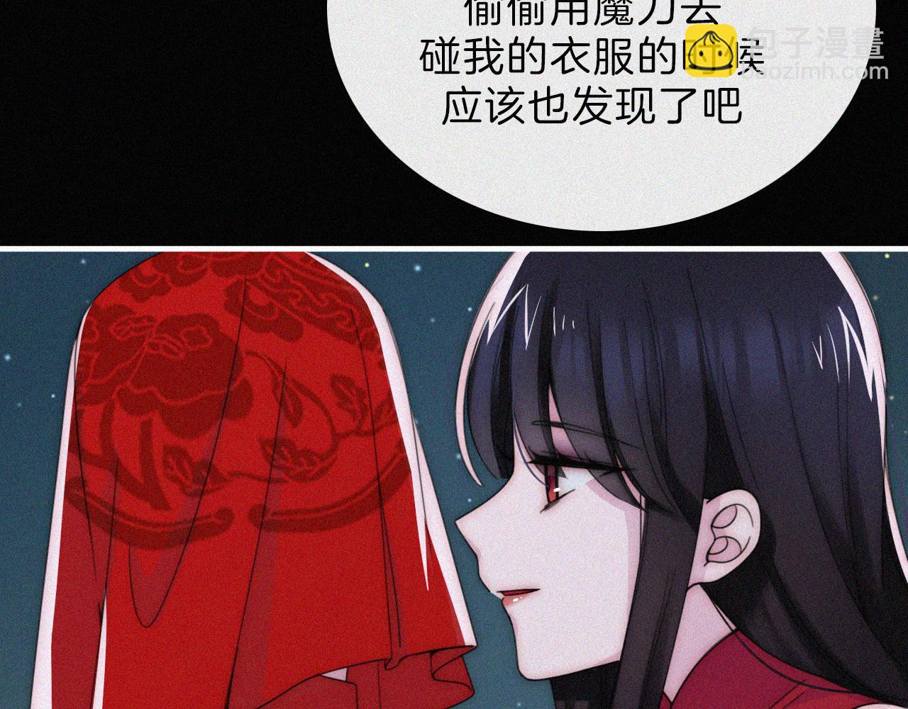 第191夜 虚灵的意识37