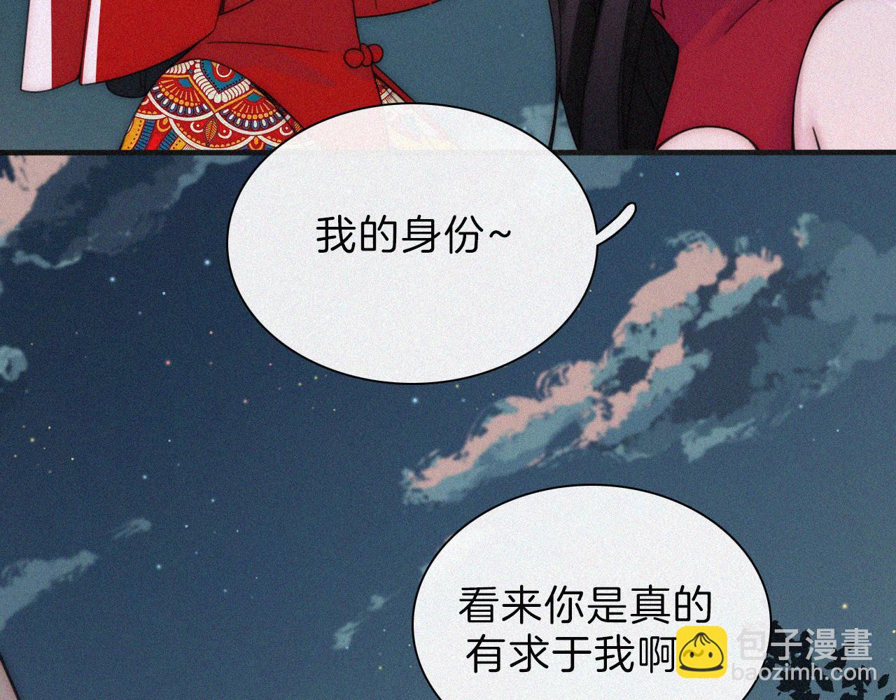 第191夜 虚灵的意识38