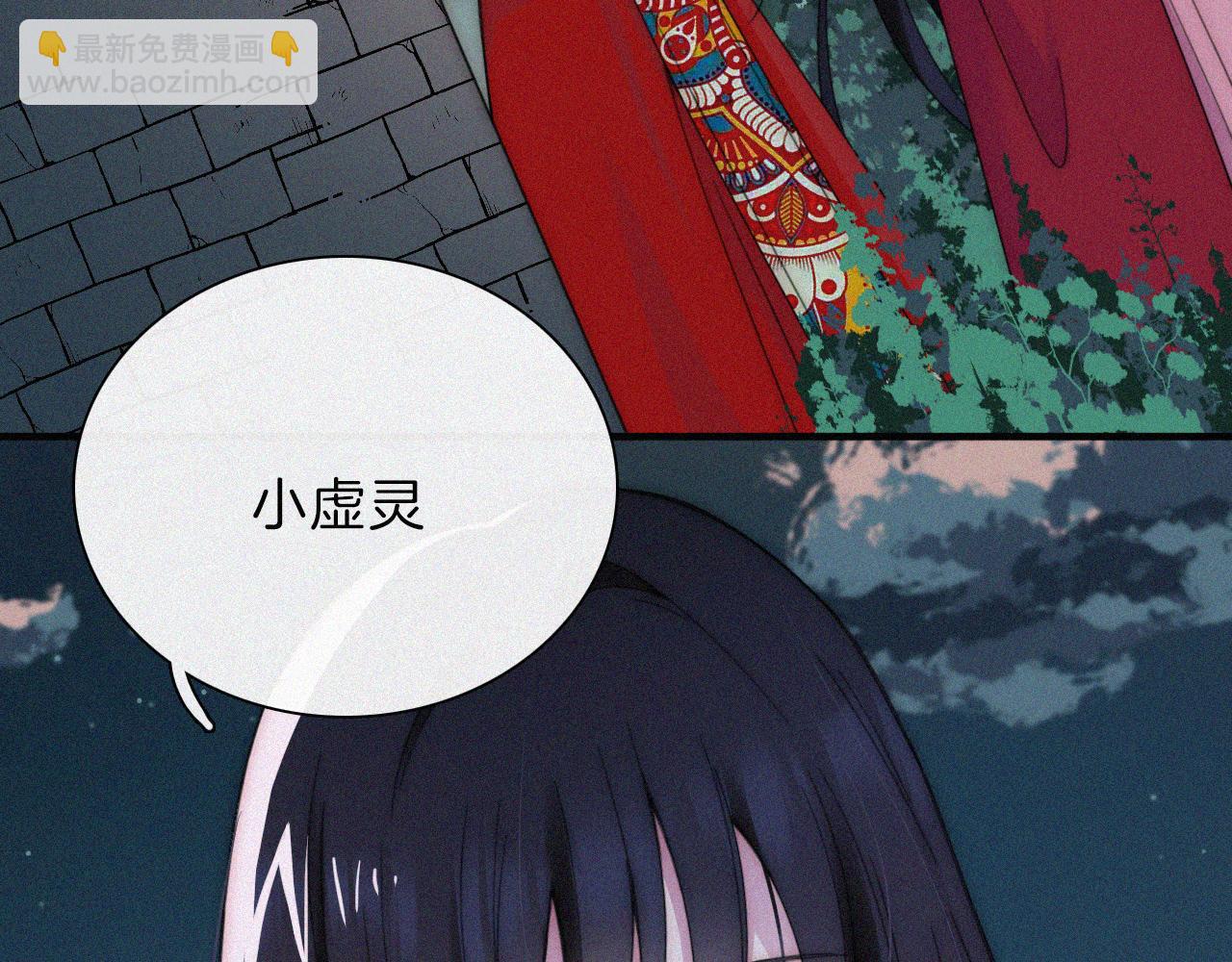 第191夜 虚灵的意识40