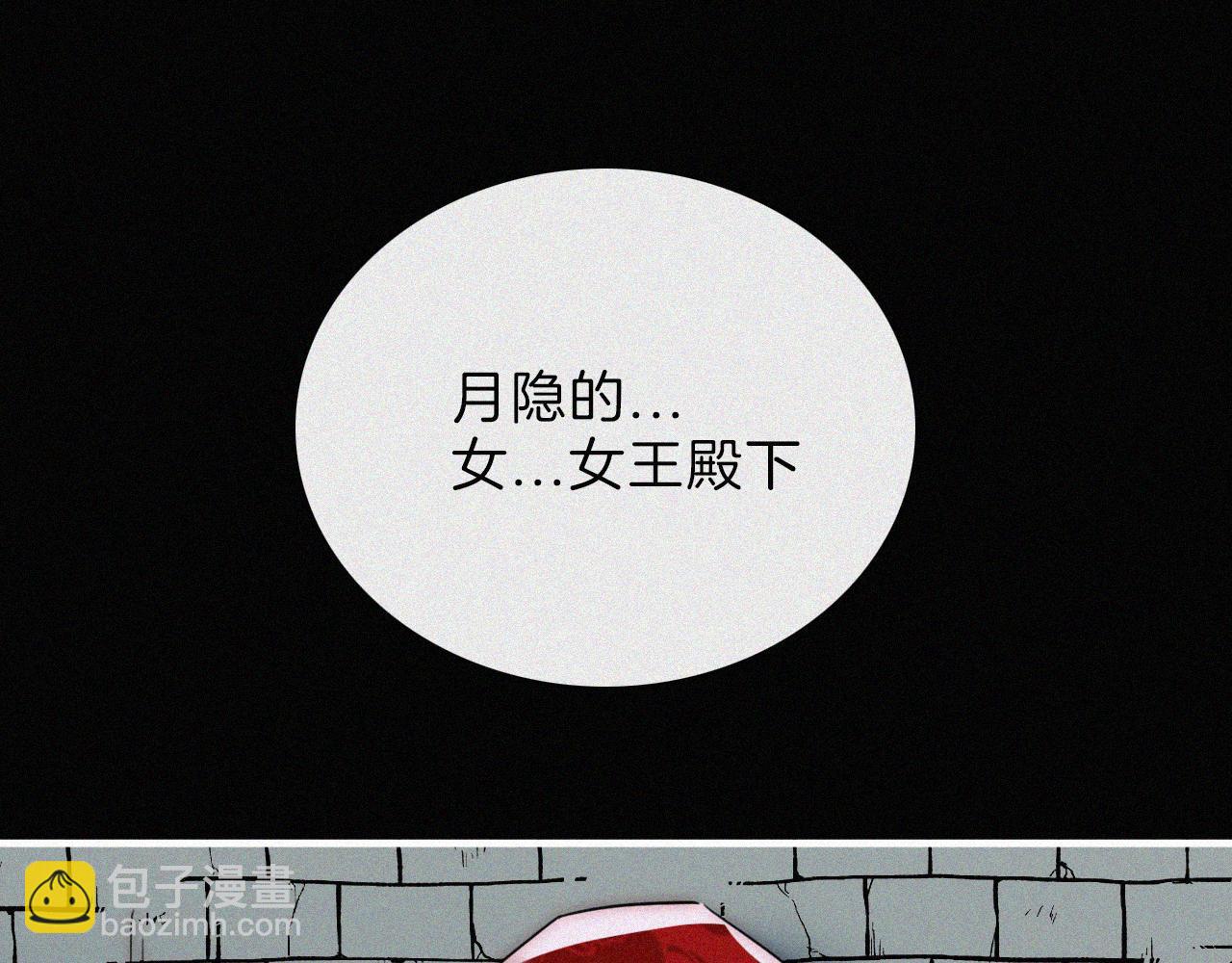 第191夜 虚灵的意识43