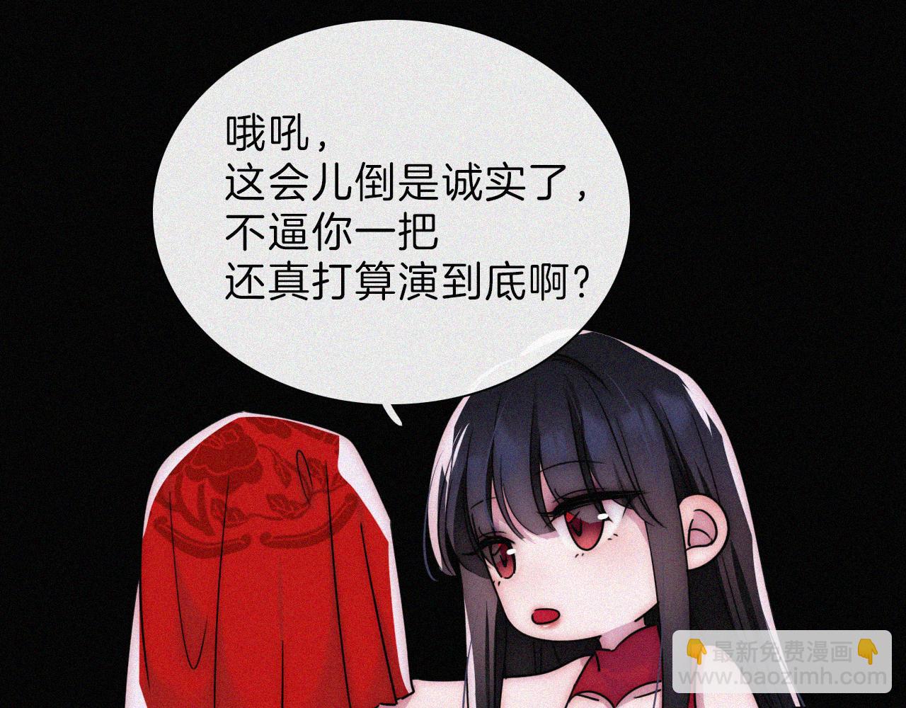 第191夜 虚灵的意识45