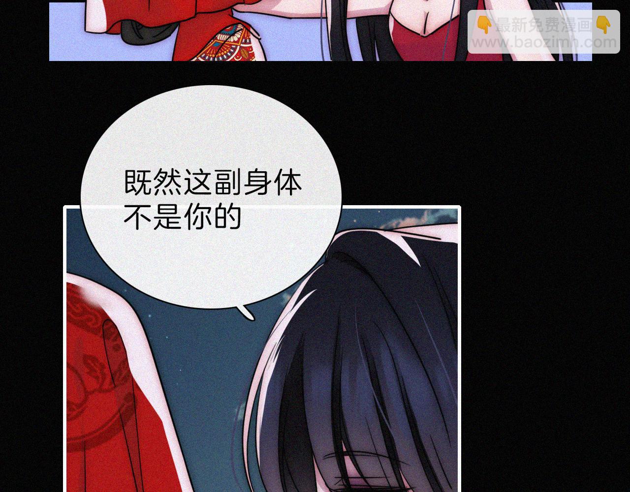 第191夜 虚灵的意识50