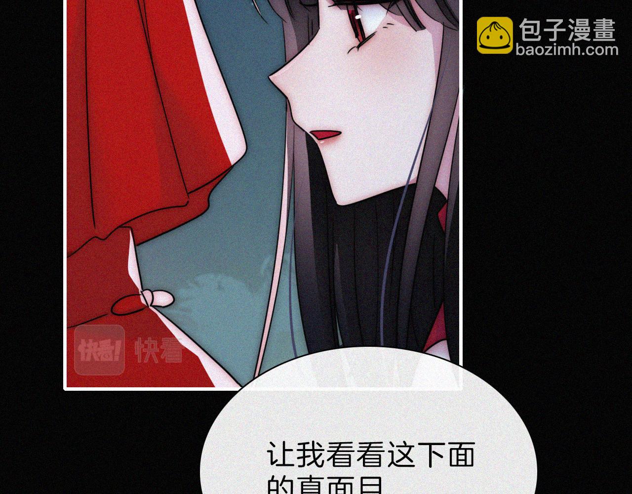 第191夜 虚灵的意识51