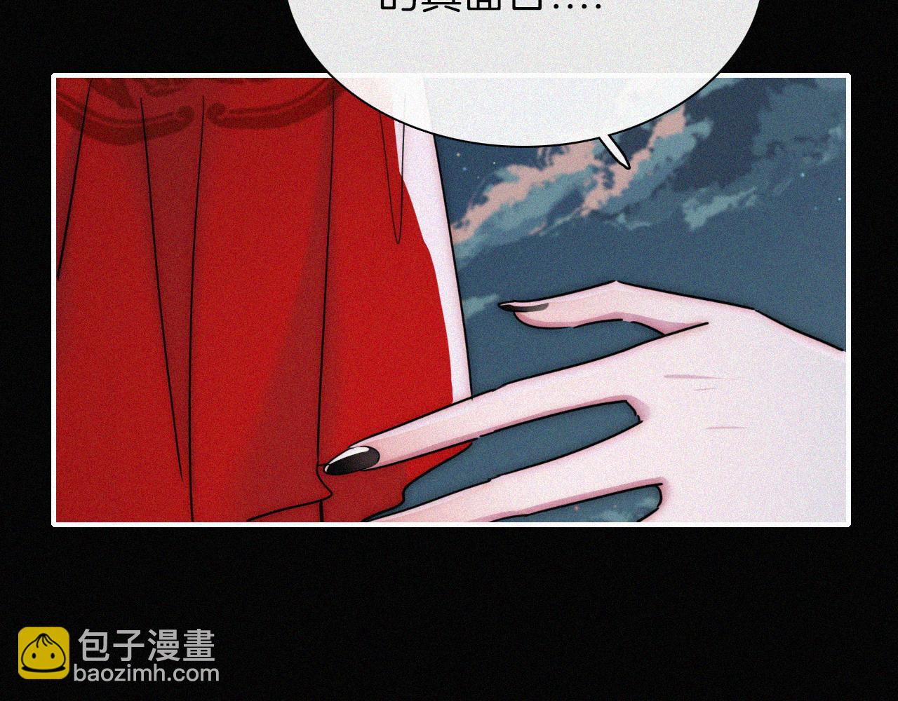 第191夜 虚灵的意识52