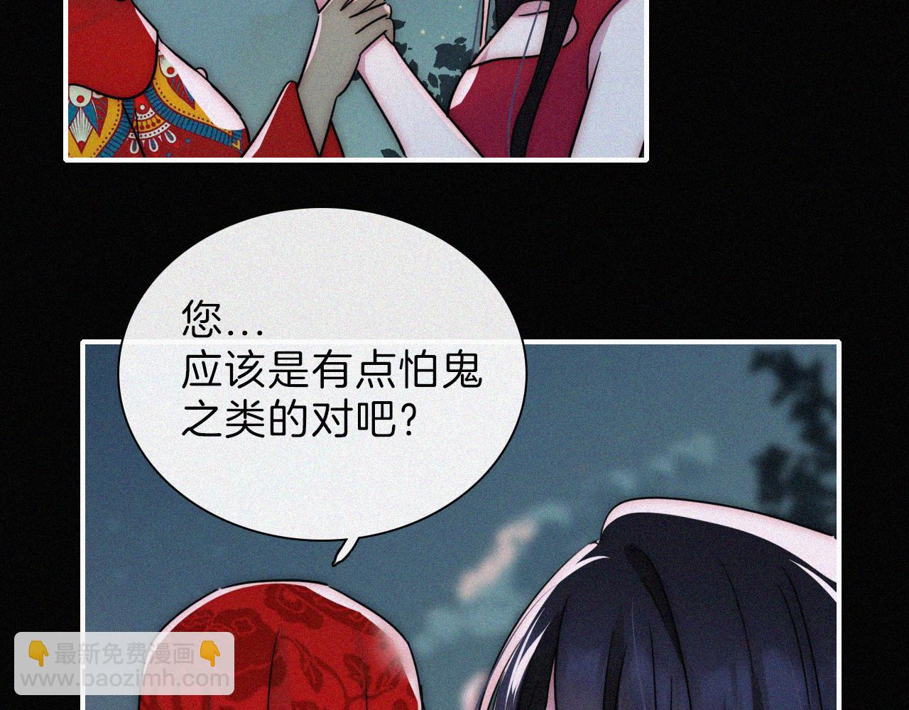 第191夜 虚灵的意识54