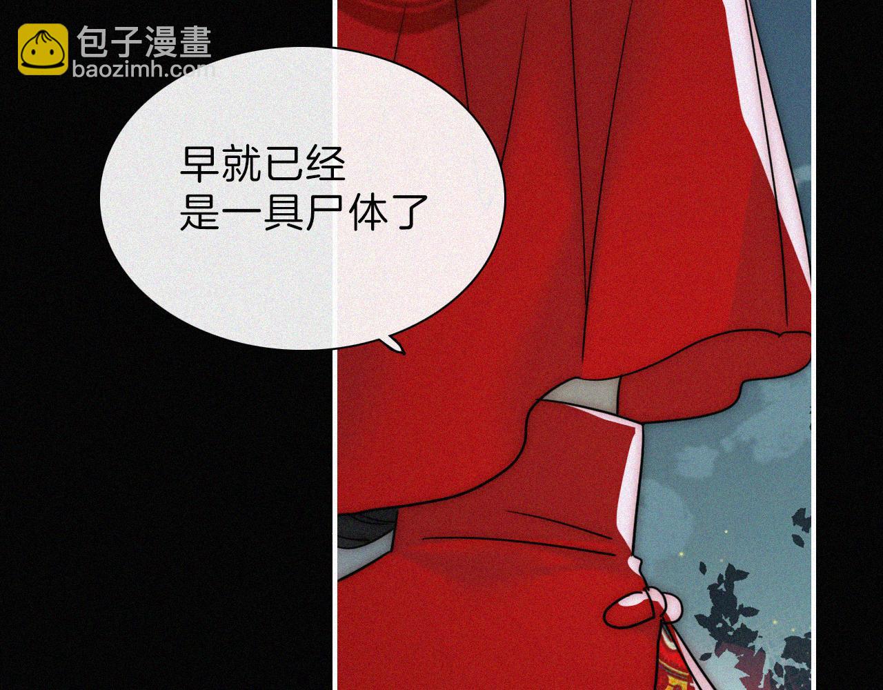 第191夜 虚灵的意识59