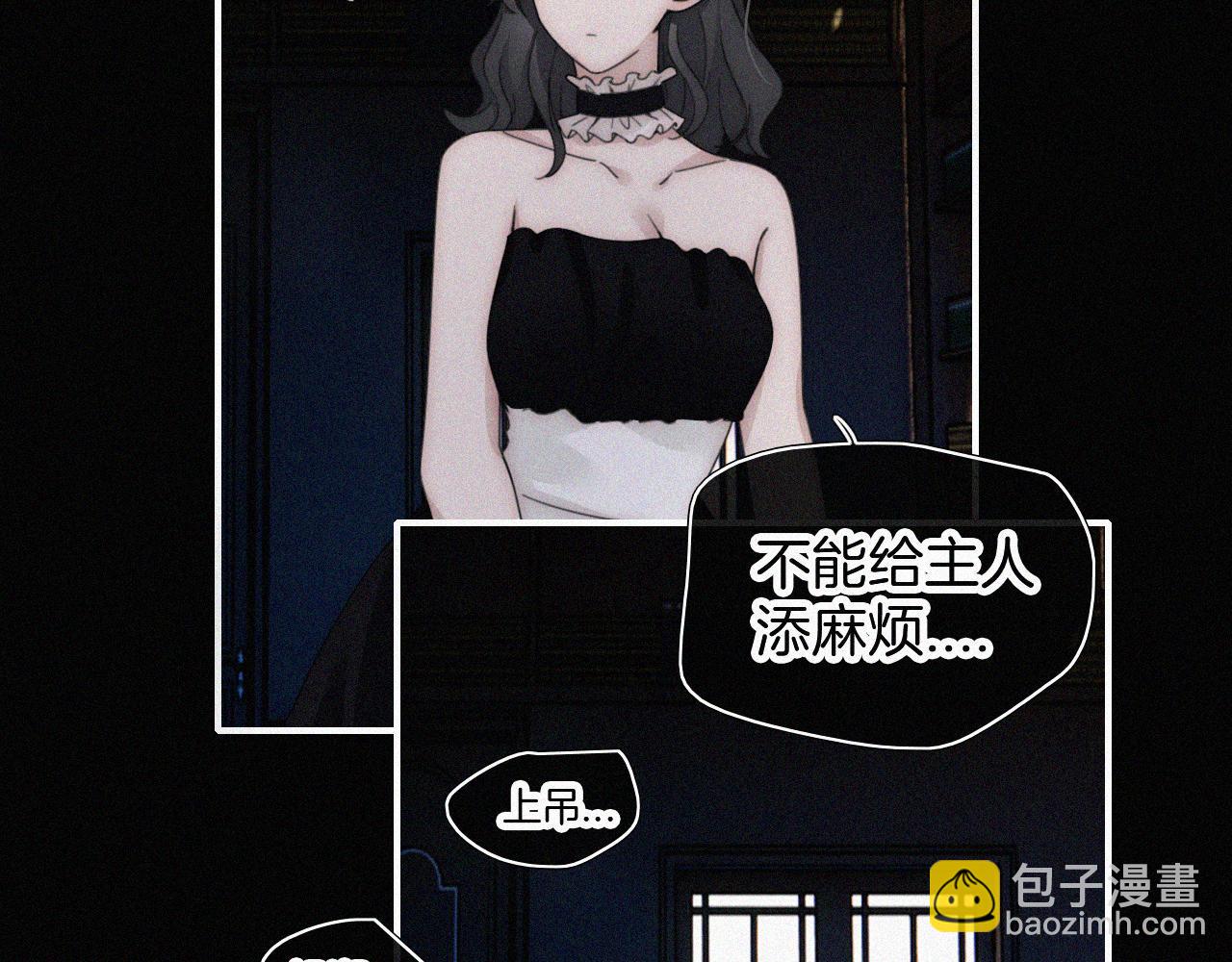 第191夜 虚灵的意识6