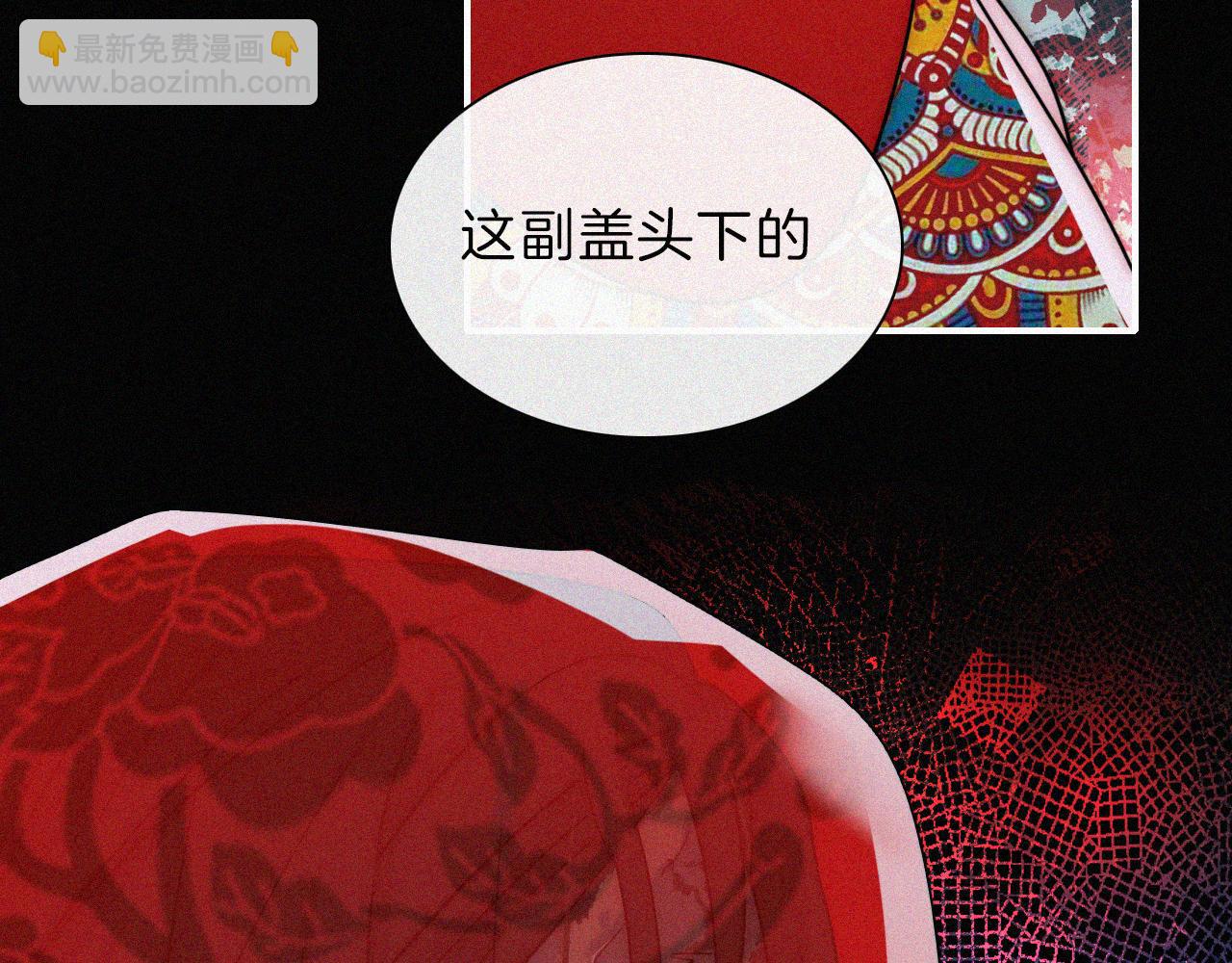 第191夜 虚灵的意识60