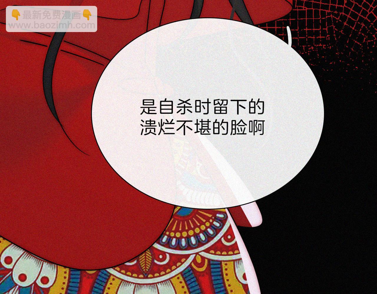 第191夜 虚灵的意识62